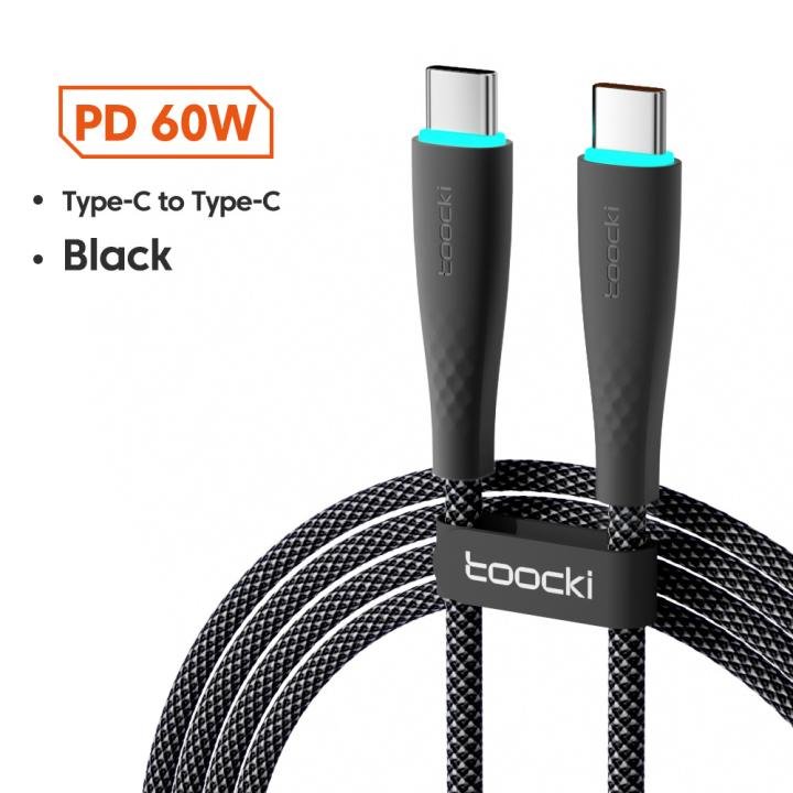 სწრაფი დამუხტვის USB-C — USB-C კაბელი